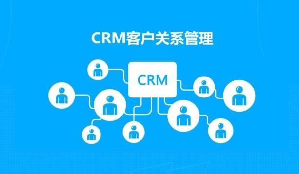 云客crm免費(fèi)版