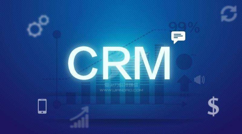 免費版CRM軟件