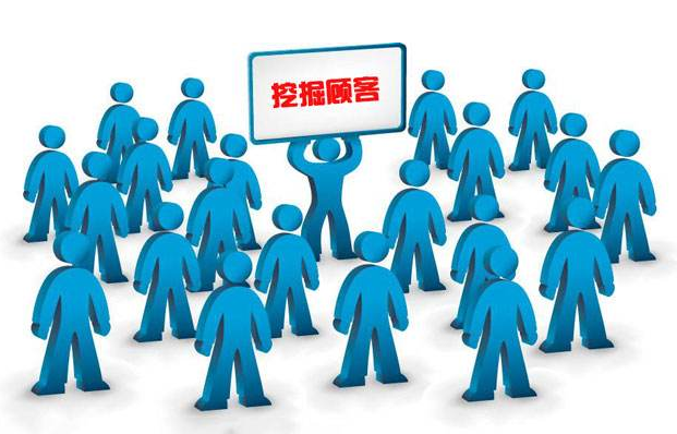 中小ToB企業(yè)，如何低成本精準獲取目標客戶？