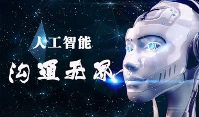 智能外呼的應(yīng)用場景
